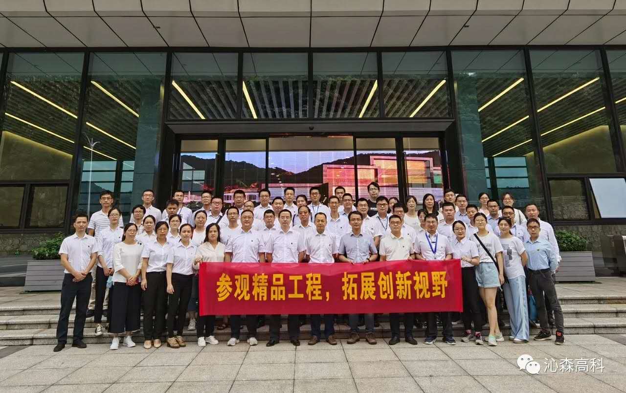 守紅色初心，擔(dān)發(fā)展使命│慶祝中國共產(chǎn)黨成立99周年“七一黨建紅色湖湘文化之旅”黨日活動成功舉辦