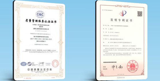 國家資質(zhì)，認(rèn)準(zhǔn)沁森高科